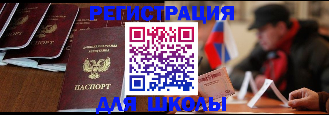 прописка от собственника в Сольцах